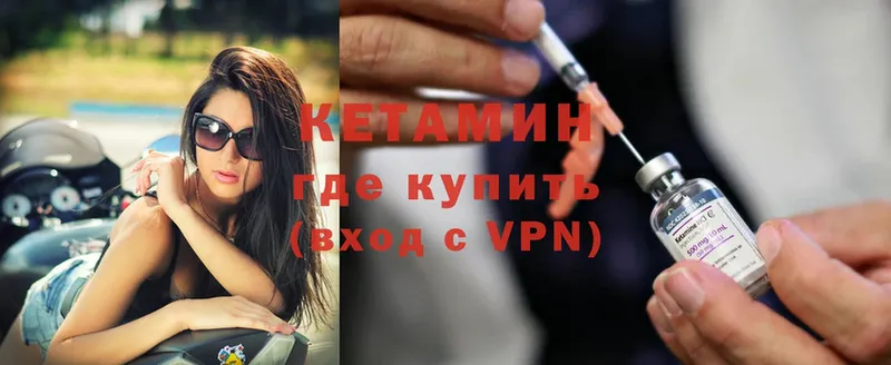 KRAKEN как войти  Зверево  shop какой сайт  Кетамин ketamine 