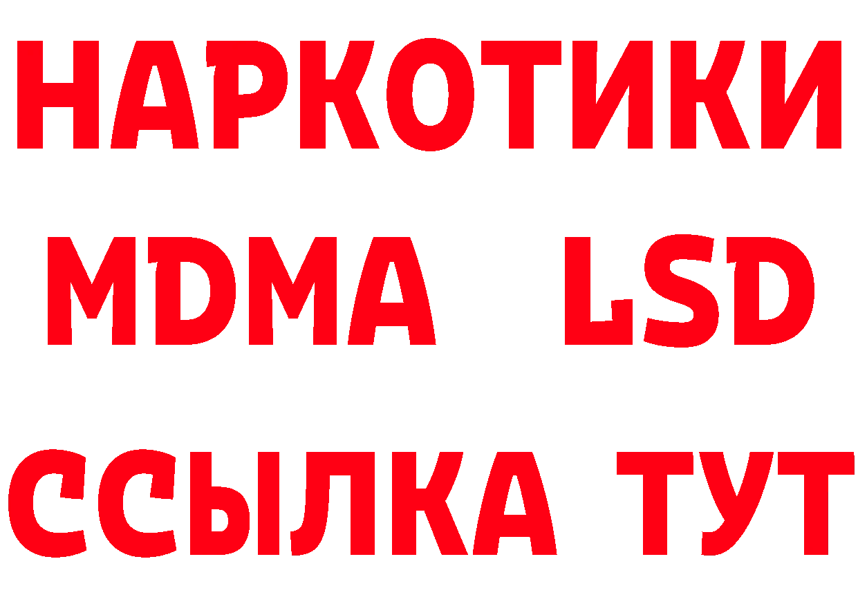 ТГК вейп вход это ОМГ ОМГ Зверево