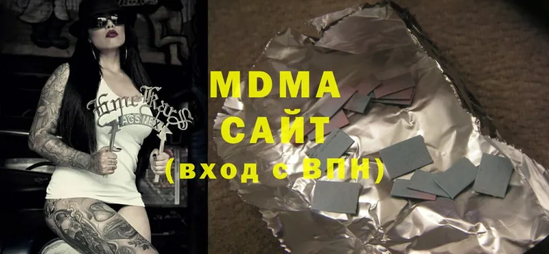 MDMA VHQ  Зверево 